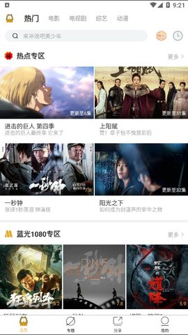 加菲猫影视2024最新版截图