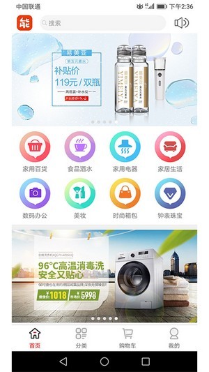 能能优品网截图