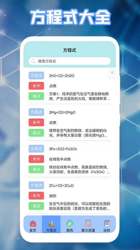 多多学习宝截图