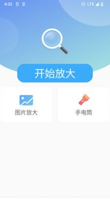 北斗清理截图