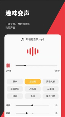 音妙剪辑截图