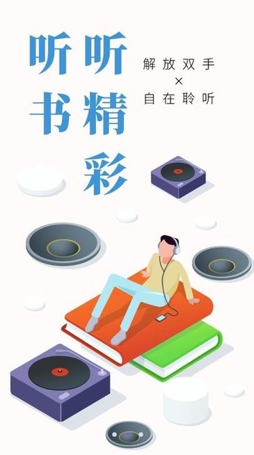 南星小说截图