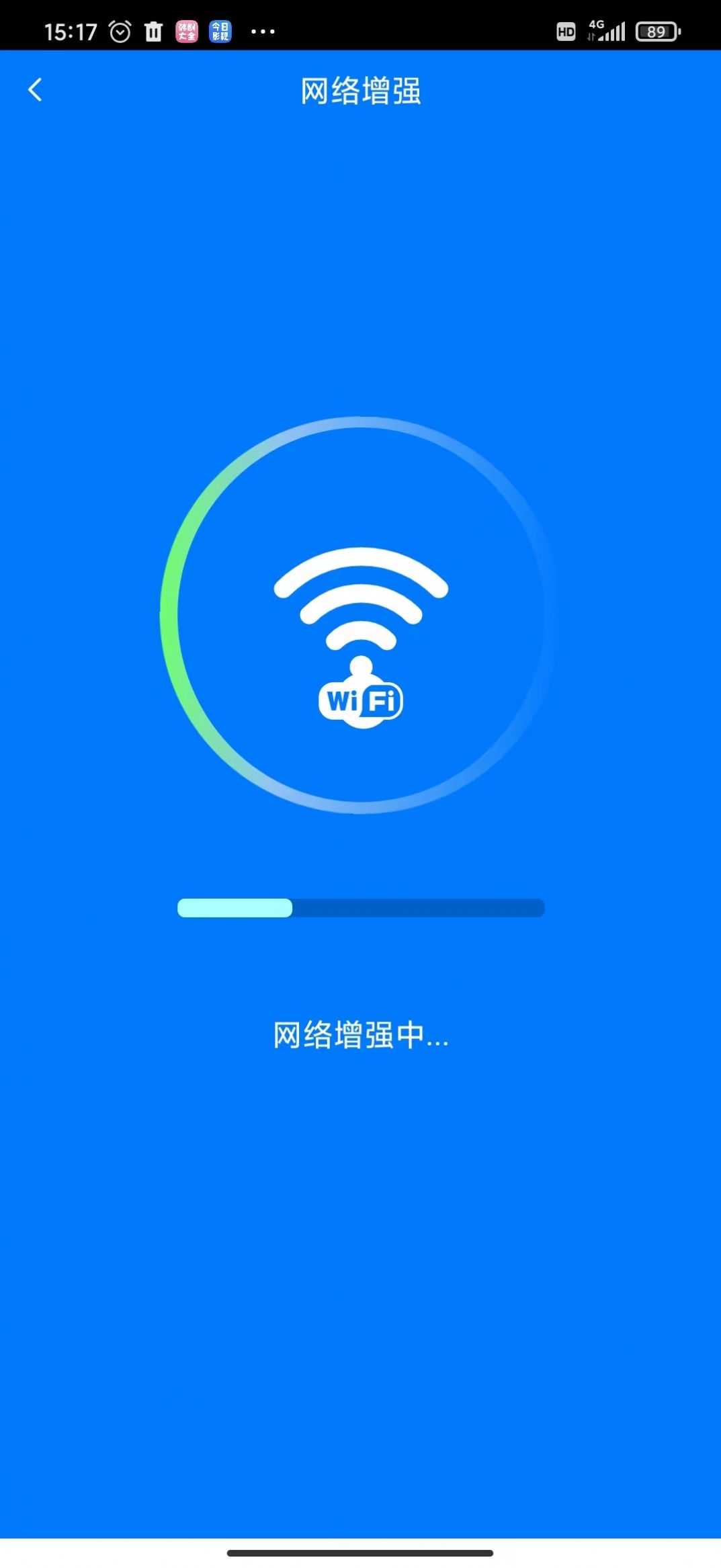 疾充电智能截图