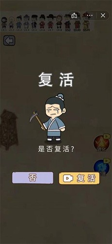 疯狂的躲避截图