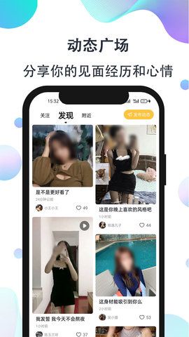 影子恋人截图