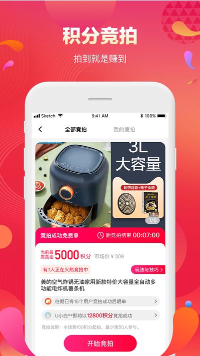 扫品猫截图