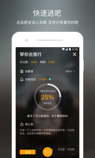 v8视频截图