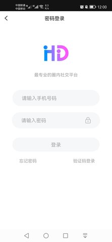 灰度交友截图