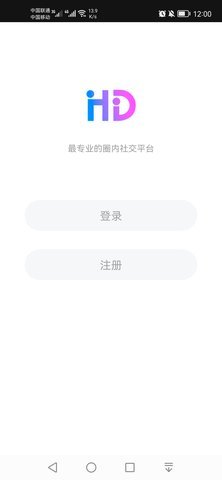 灰度交友截图