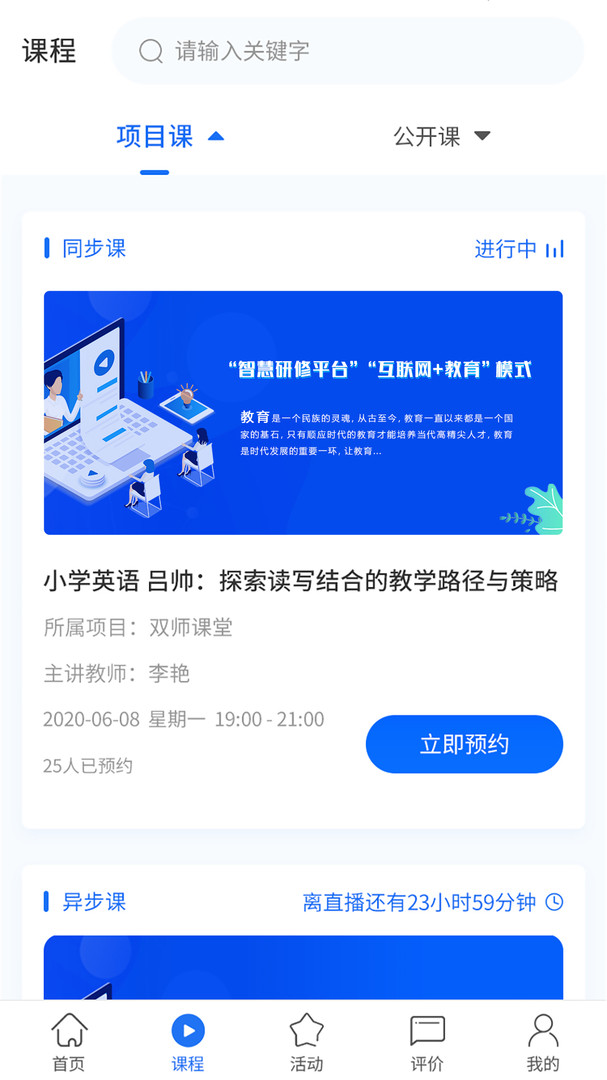 双优云桥截图