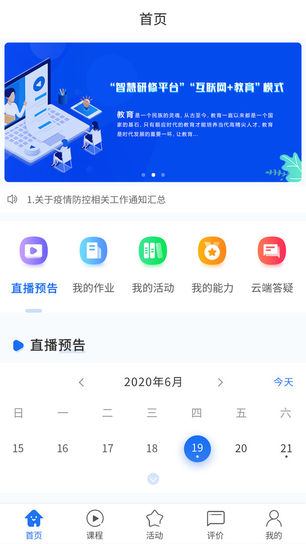 双优云桥截图