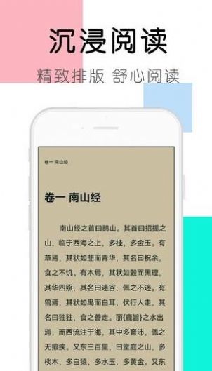 大书包截图