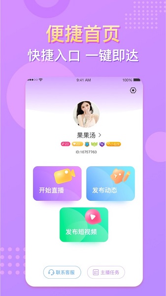 足迹相机截图
