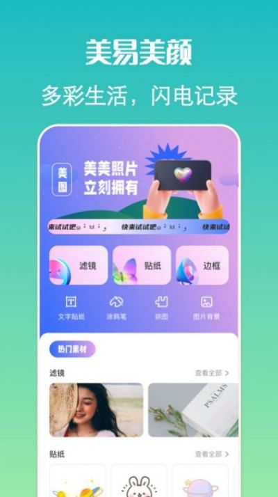 Pixelme像素相机截图