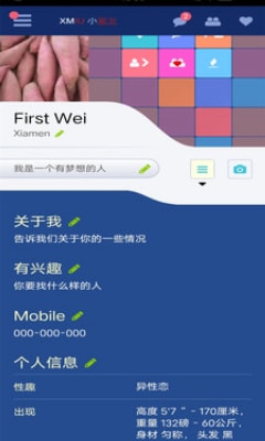 小蜜友截图