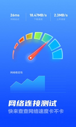 畅优5GWiFi截图