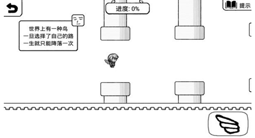 不正常的大冒险截图