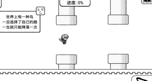 不正常的大冒险截图