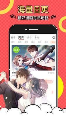 吹雪漫画截图