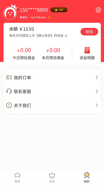 小熊省省截图