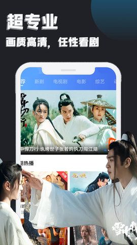 热热吧影院截图