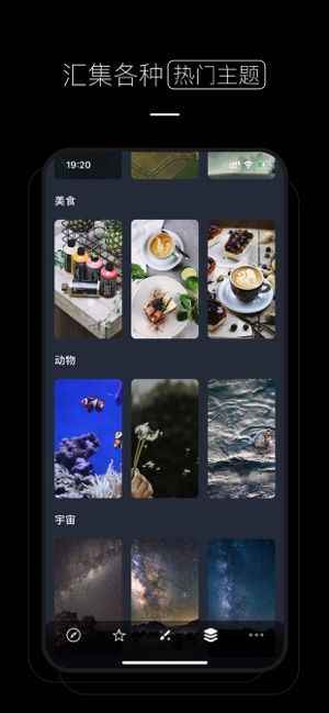 4K超清壁纸截图