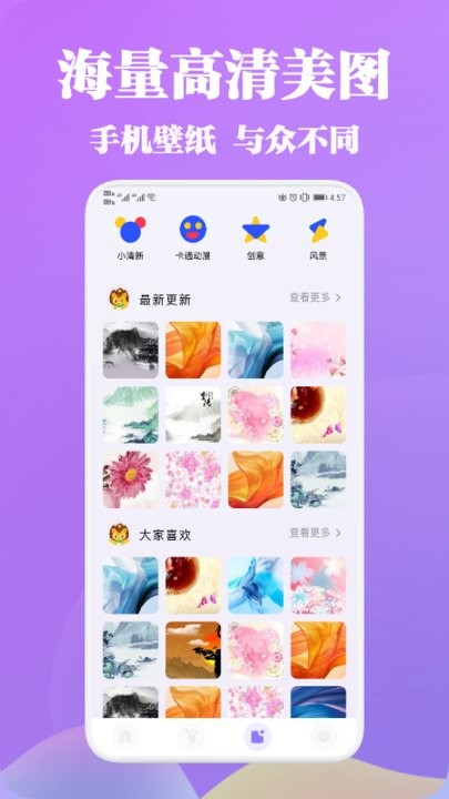 vl变声器截图