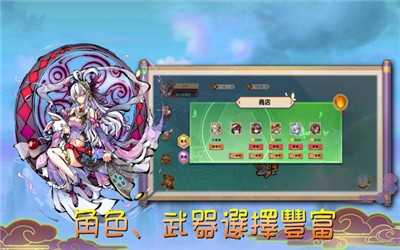 魔剑大乱斗截图