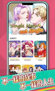 谜语人生截图