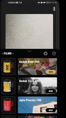 乐萌胶片相机截图