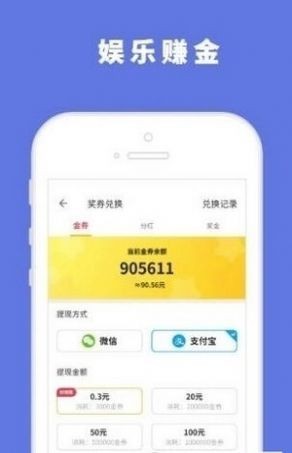 小明游盒截图