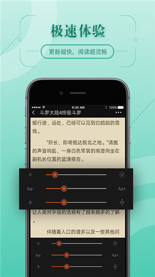 67K小说截图