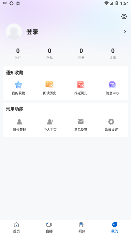 大庆融媒截图