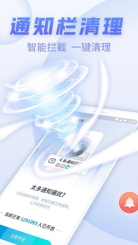 SD卡清理专家截图