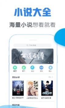 青墨斋小说截图