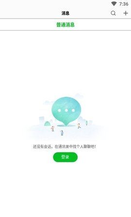 蚂蚁5G快连截图