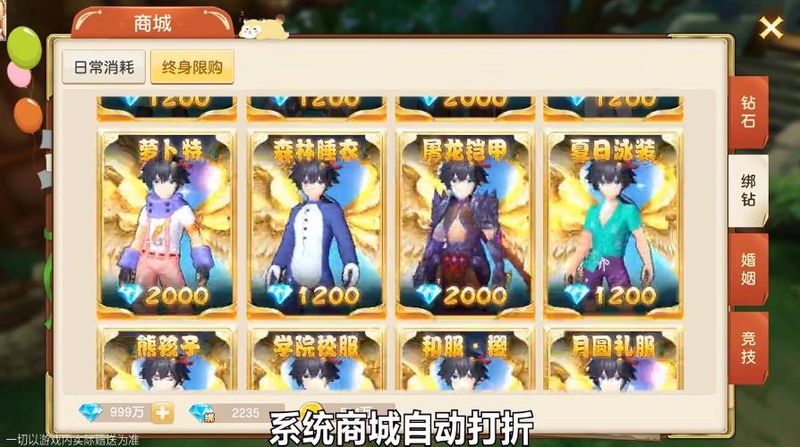 荒野之上截图
