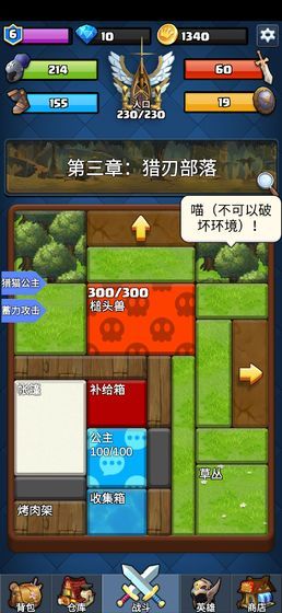 王国复兴截图