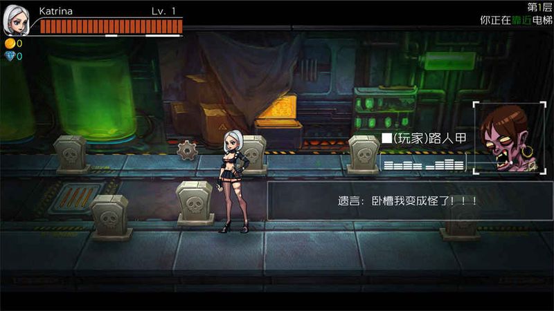 羞羞的迷宫截图