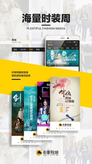有象视频截图