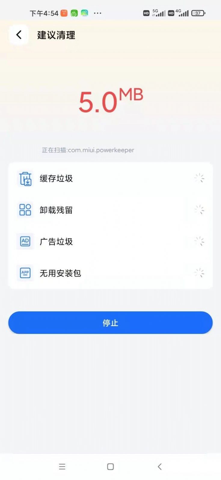 小狗清理截图