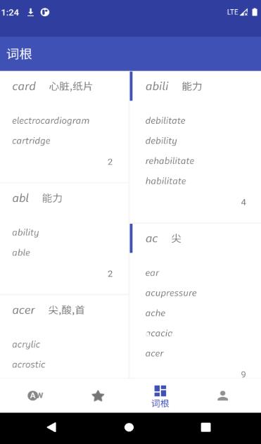 500击英语截图