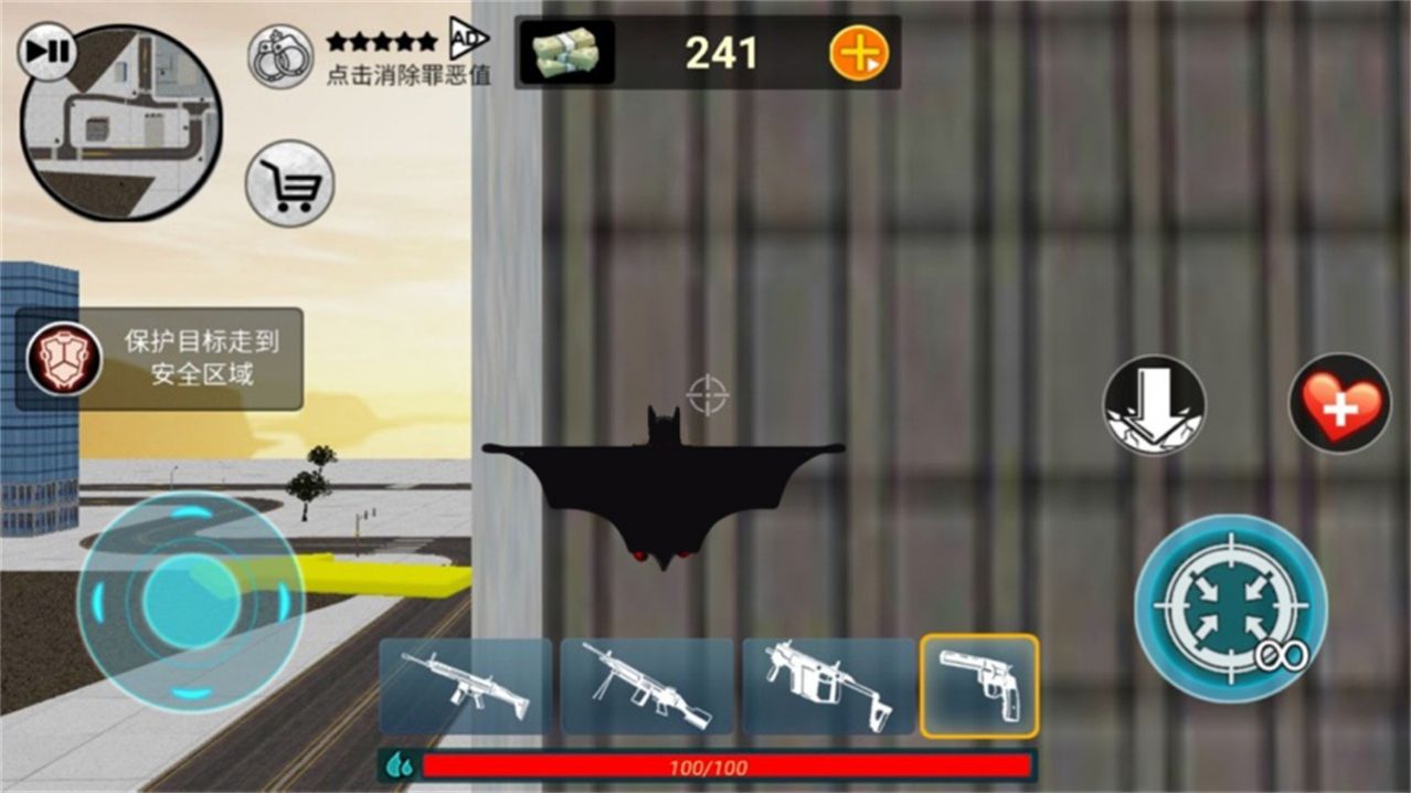 无敌蝙蝠战士截图