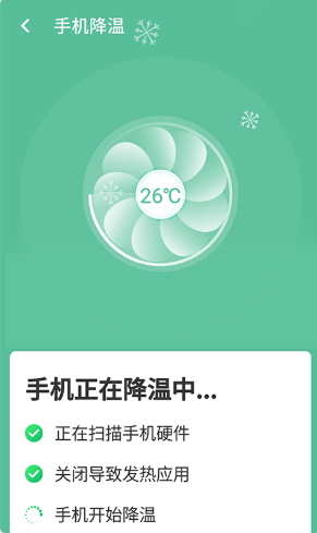 智能wifi连接截图