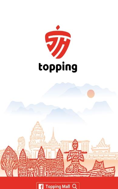 TOPPING商城截图