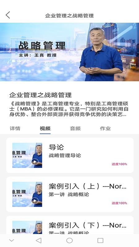 海纳易学截图