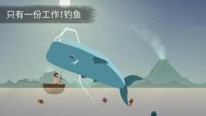 漂流者截图