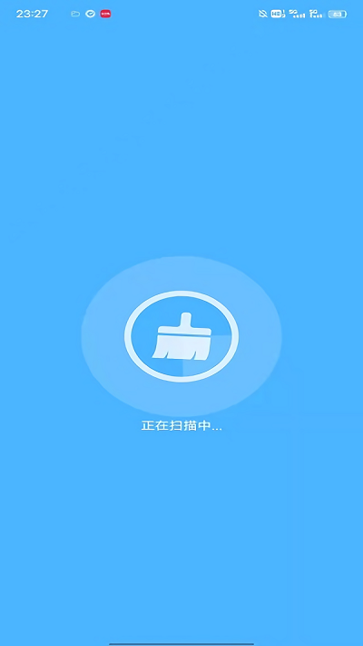 简单清理管家截图