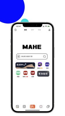 MAHE浏览器截图