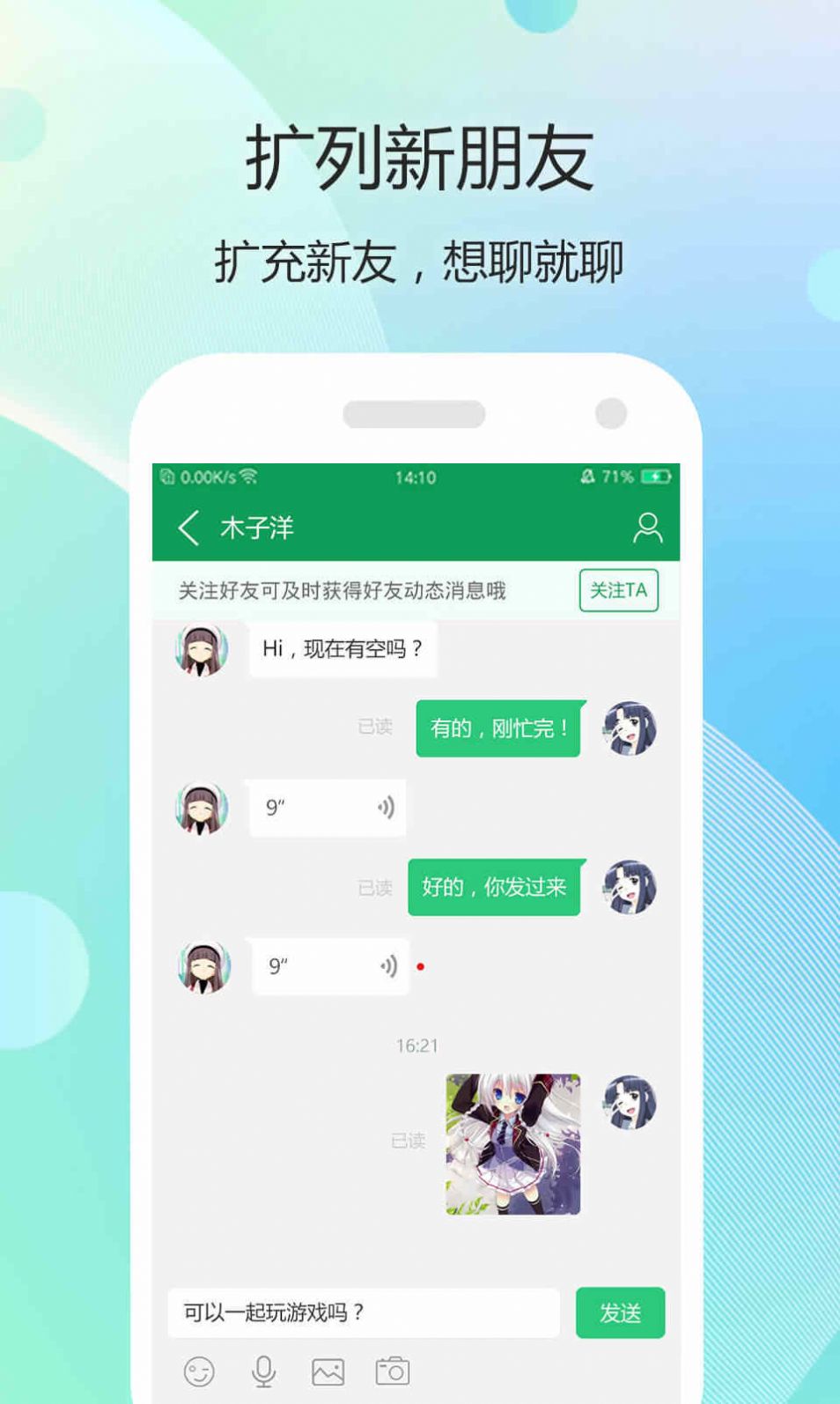 小智盒子截图